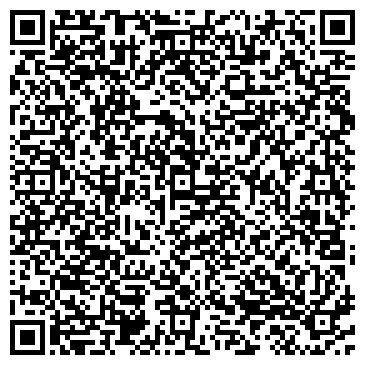 QR-код с контактной информацией организации ООО Магистраль 98