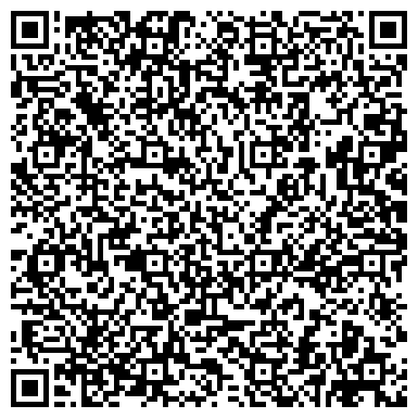 QR-код с контактной информацией организации Услуги по стирке ковров в г. Троицк