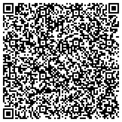 QR-код с контактной информацией организации Детская стоматологическая клиника "Диас"