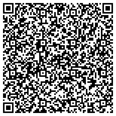QR-код с контактной информацией организации Мастерская аквапечати  "IMMERS GRAPHIC"