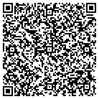 QR-код с контактной информацией организации ООО Шейде - арт