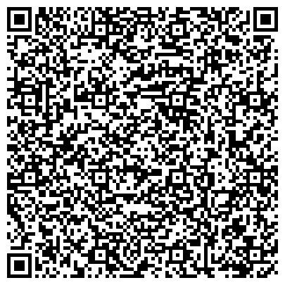 QR-код с контактной информацией организации Химчистка в Нижнем Новгороде