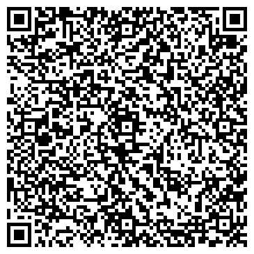 QR-код с контактной информацией организации ООО Био центр плюс