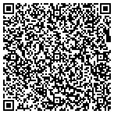 QR-код с контактной информацией организации Лейдинг Мастер