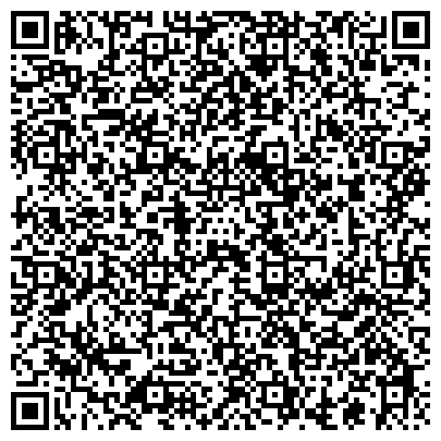 QR-код с контактной информацией организации Адвокатский центр "Гордона Андрея Эдуардовича"