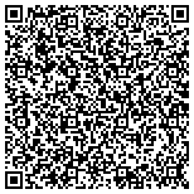 QR-код с контактной информацией организации АО Чайный дом «PROSTO ХУКА»