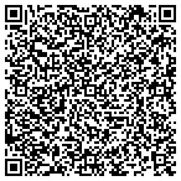 QR-код с контактной информацией организации Лавка специй "Чили"