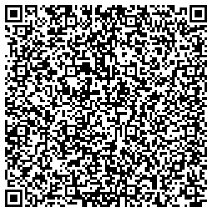 QR-код с контактной информацией организации Днепромайн, украинско-немецкое СП с ИИ, ЗАО