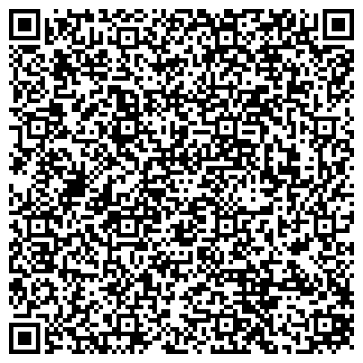 QR-код с контактной информацией организации София (Центр управленческого консалтинга), СПД