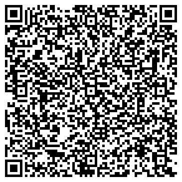 QR-код с контактной информацией организации «Интро Люкс Сервис»