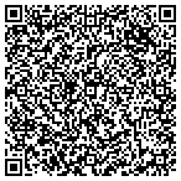QR-код с контактной информацией организации «Вегапласт»