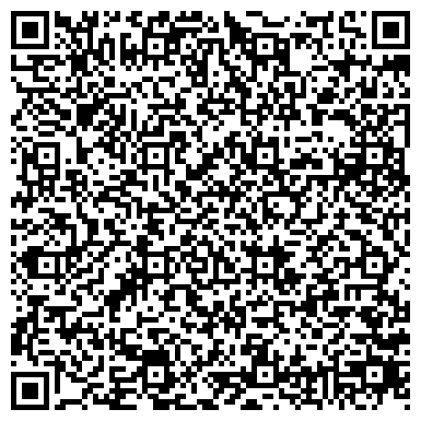 QR-код с контактной информацией организации ООО "Производственная компания "ДОНГРАНД"