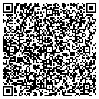 QR-код с контактной информацией организации ТОО "Вектор Вита"