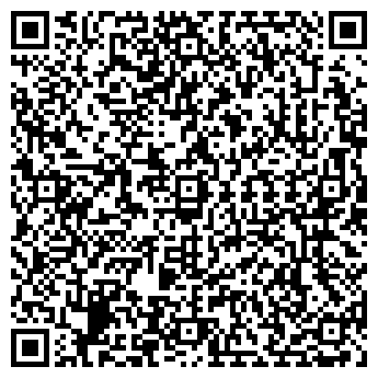 QR-код с контактной информацией организации Общество с ограниченной ответственностью ООО "Оминс"