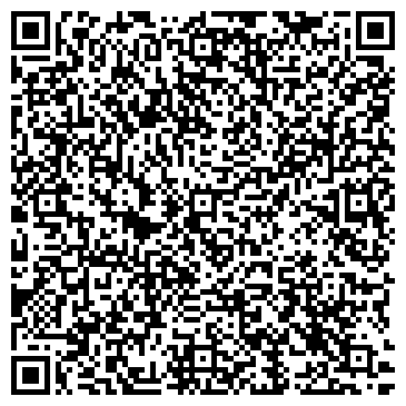 QR-код с контактной информацией организации Фотогравировка в Сумах на кулонах