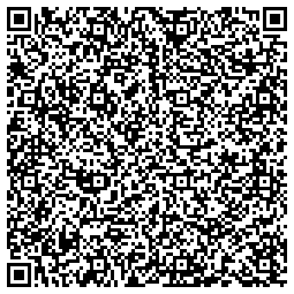 QR-код с контактной информацией организации Общество с ограниченной ответственностью Представительство Патентно-юридической фирмы "INTELEGIS" в Луганске и Луганской области