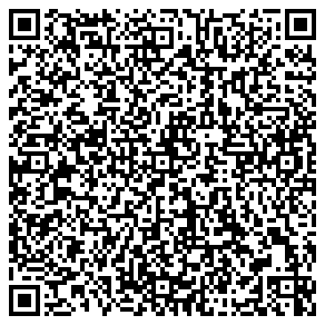 QR-код с контактной информацией организации ТОО "Кузница Рекламы"