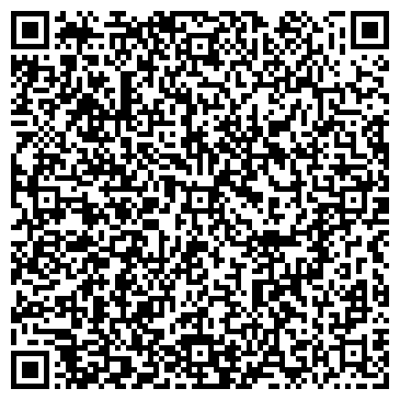 QR-код с контактной информацией организации Субъект предпринимательской деятельности Ателье "Тремпель"