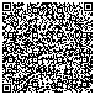 QR-код с контактной информацией организации Трикотажное ателье S&A
