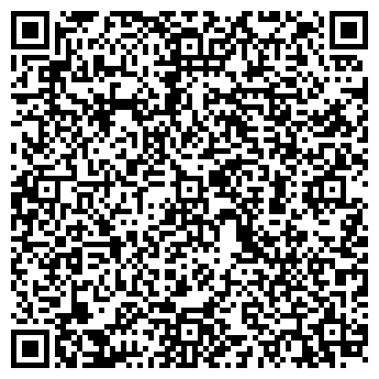 QR-код с контактной информацией организации ООО "Куб"