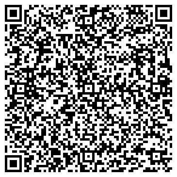 QR-код с контактной информацией организации Общество с ограниченной ответственностью ТОО Strong-Express