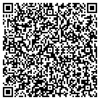 QR-код с контактной информацией организации Общество с ограниченной ответственностью ТОО "ДелФин"