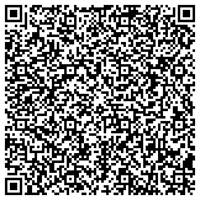 QR-код с контактной информацией организации Субъект предпринимательской деятельности Архитектурное бюро "Стилькомфорт"