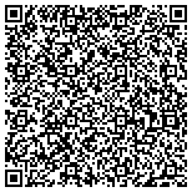QR-код с контактной информацией организации Общество с ограниченной ответственностью ООО «Донспецпроектстрой» Промышленный альпинизм