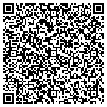 QR-код с контактной информацией организации ДЦ "АТРИУМ"