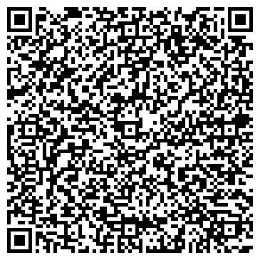 QR-код с контактной информацией организации ООО "Экологический Стандарт"
