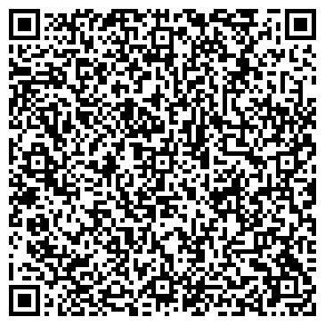 QR-код с контактной информацией организации ООО"Первая Логистическая Компания"