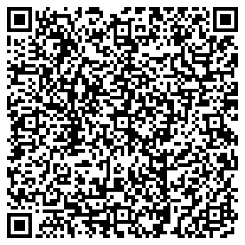 QR-код с контактной информацией организации ООО «ПироШар»