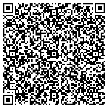 QR-код с контактной информацией организации Веб студия Altynhost.kz, ТОО