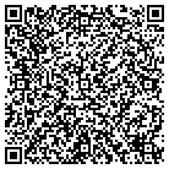 QR-код с контактной информацией организации Субъект предпринимательской деятельности КУПОН-СЕРВИС