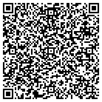 QR-код с контактной информацией организации ТОО «Ай трэвэл»