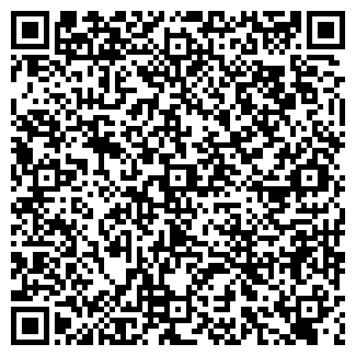 QR-код с контактной информацией организации ПРОДУКТЫ