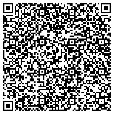 QR-код с контактной информацией организации Академия современного танца всех стилей и направлений