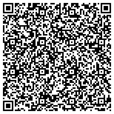 QR-код с контактной информацией организации Вокальная студия «Амио»