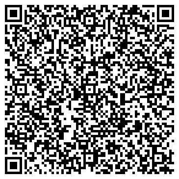 QR-код с контактной информацией организации интернет-магазин «ЛИДЕР-АВТО»