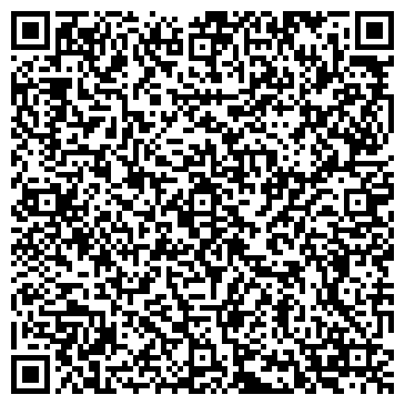 QR-код с контактной информацией организации Общество с ограниченной ответственностью ТОО "Филин Секьюрити Астана"