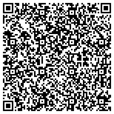 QR-код с контактной информацией организации ЭЛЕКТРОГОРСКИЙ ДОМ-ИНТЕРНАТ ДЛЯ ПРЕСТАРЕЛЫХ И ИНВАЛИДОВ