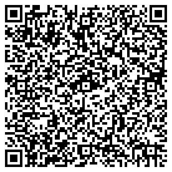 QR-код с контактной информацией организации Кафе Астрал