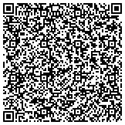QR-код с контактной информацией организации Сеть садовых центров Сакура, ЧП