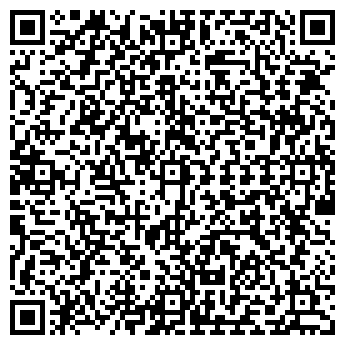 QR-код с контактной информацией организации СМОТРИ