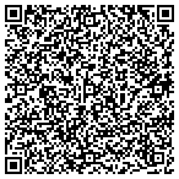 QR-код с контактной информацией организации Субъект предпринимательской деятельности ТОО "Alba Avis"