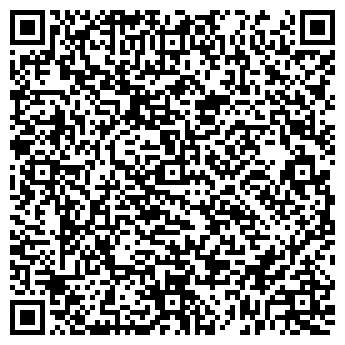 QR-код с контактной информацией организации Общество с ограниченной ответственностью ООО "Экспомедиа"