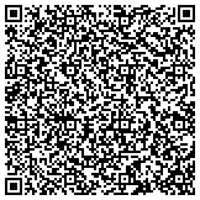 QR-код с контактной информацией организации АМБРЕЛЛА, Туристическая компания