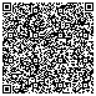 QR-код с контактной информацией организации Туристическая компания "Алексир Тревел"