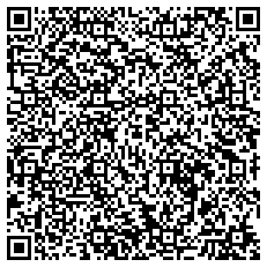 QR-код с контактной информацией организации 8 Bit Digital (8 бит Диджитал), ИП
