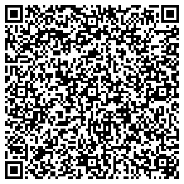QR-код с контактной информацией организации ТОО "Курьерская Служба "Арден"